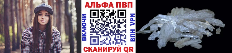 Купить закладки  Болгар  Alfa_PVP Соль 