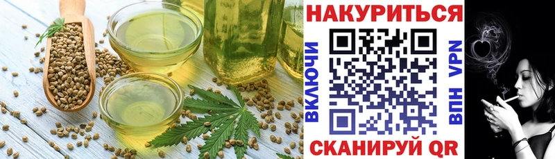 Cannafood конопля Болгар
