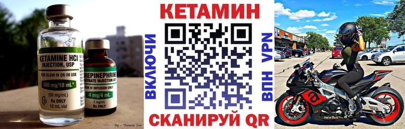 Купить закладки  Болгар  Кетамин ketamine 