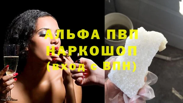 стафф Балахна