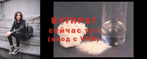 мефедрон Балабаново
