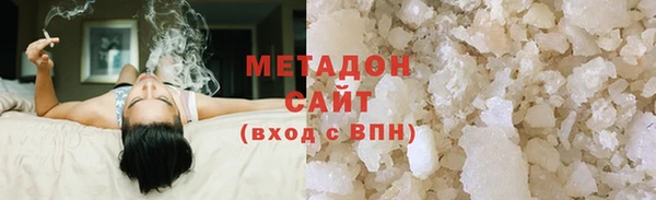 альфа пвп VHQ Покровск