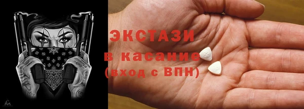 стафф Балахна