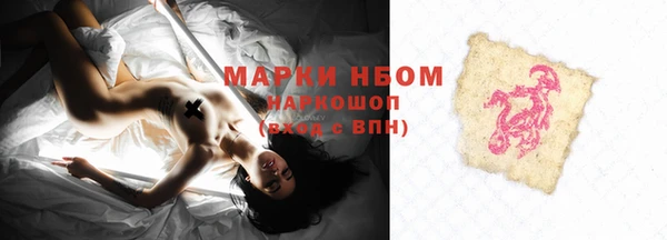 спиды Покров