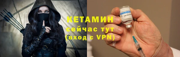 стафф Балахна