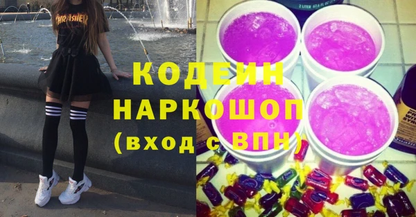 мефедрон Балабаново