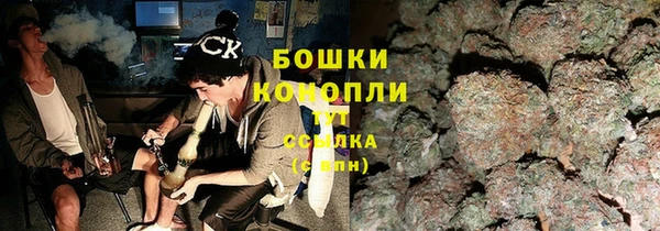 стафф Балахна
