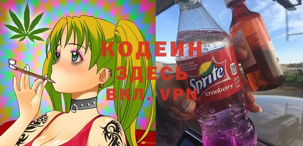 альфа пвп VHQ Покровск
