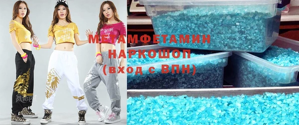 стафф Балахна