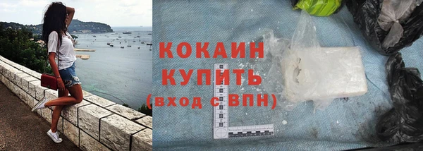 спиды Покров