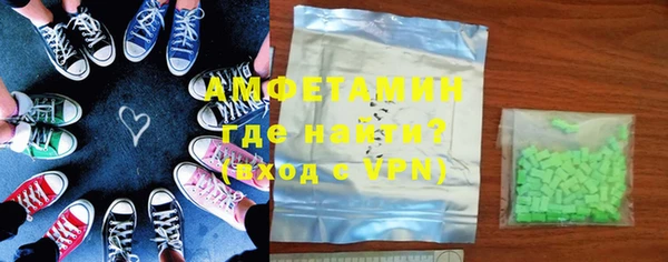 стафф Балахна