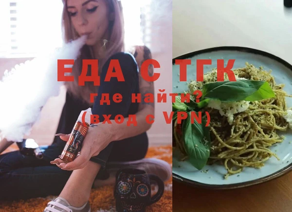спиды Покров