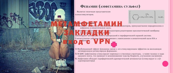 альфа пвп VHQ Покровск