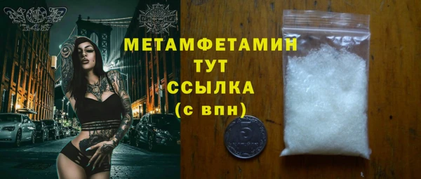 mdma Покачи