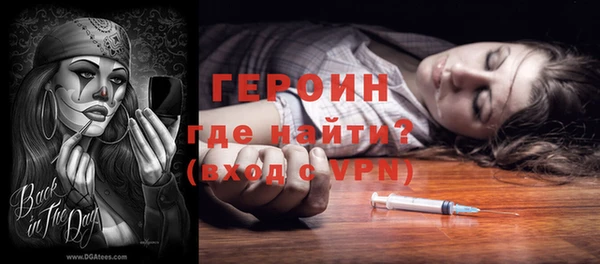 мефедрон Балабаново