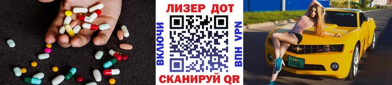 Лсд 25 экстази кислота  Купить закладки  Болгар 