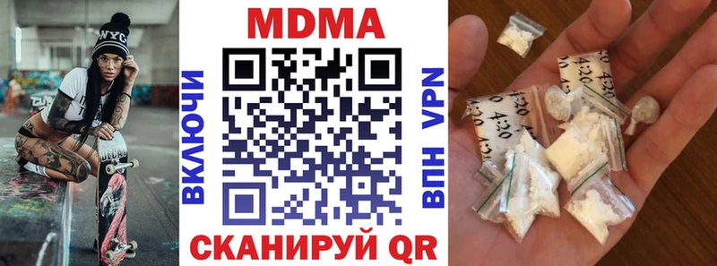 Купить  Болгар  МДМА VHQ 