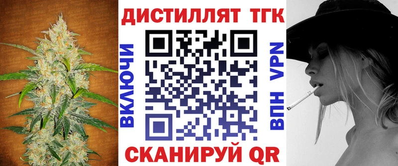 Купить где  Болгар  Дистиллят ТГК гашишное масло 